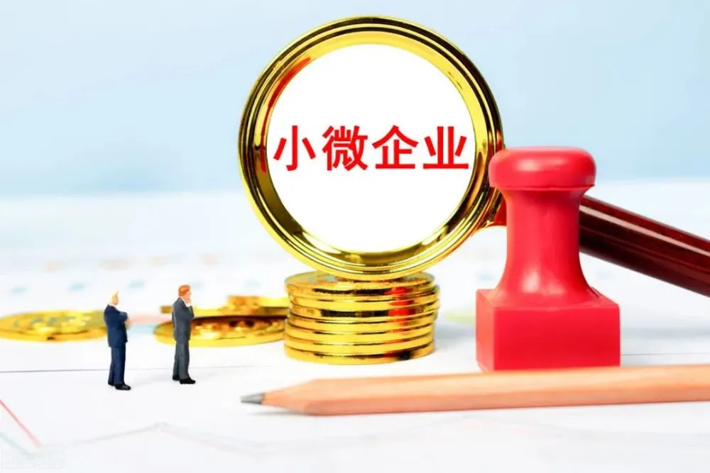 北京无抵押借款